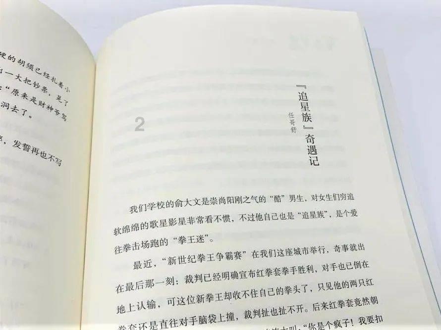 88影视