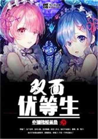 上古神话传说当中龙祖、魔祖分别是谁?孙悟空祖师爷勉强算一个