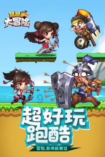 逃出小村落