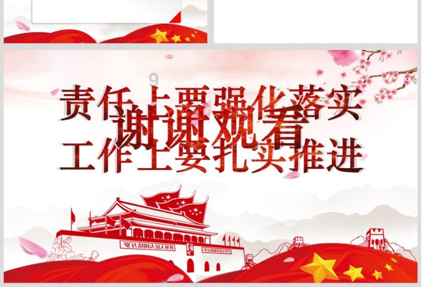虫虫助手下载