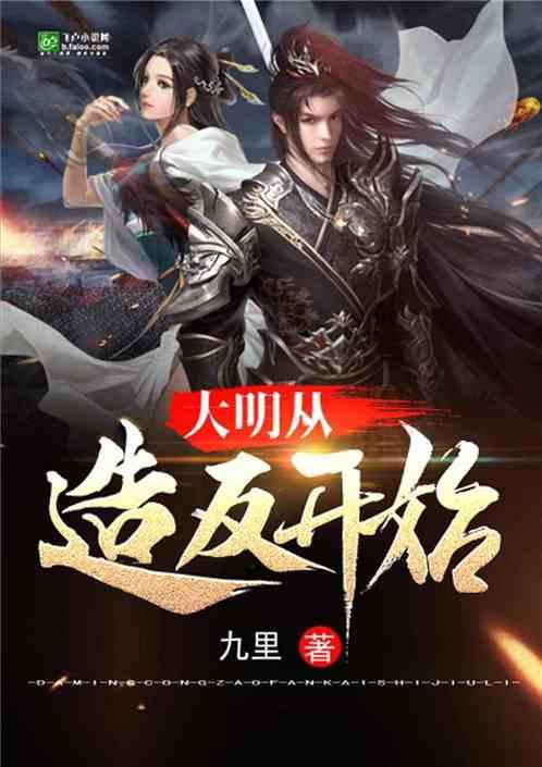 亚当寻找夏娃7