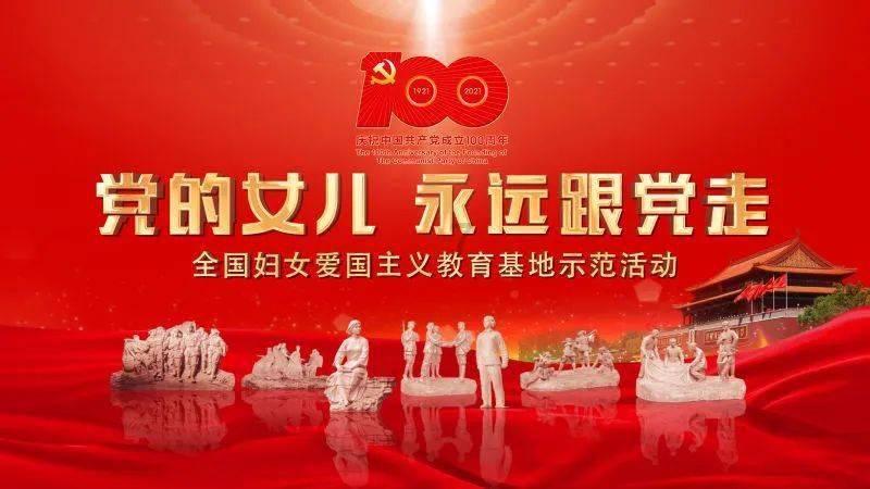 夏日的婚礼