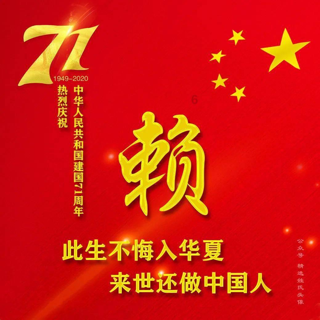 危险航线