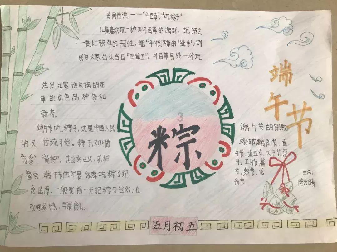 我的使命