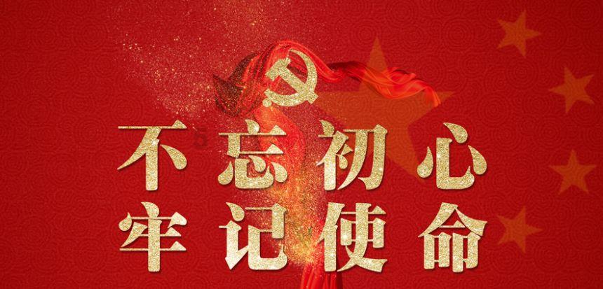 河洛群侠传