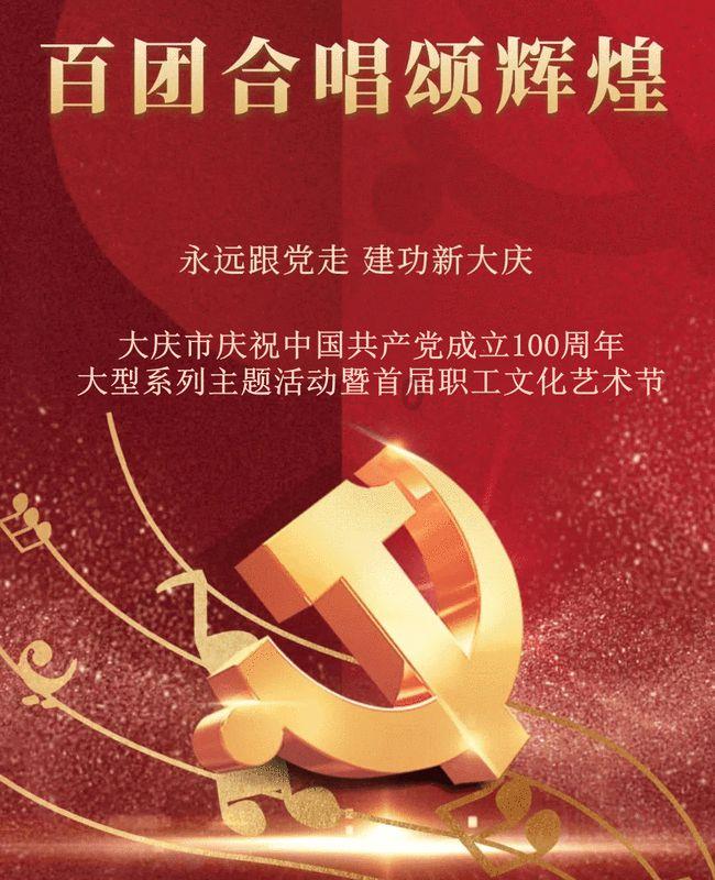 神奇三国
