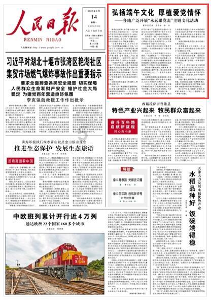 浓眉谈湖人的不稳定:我不会说我们令人担忧 但我们确实沮丧