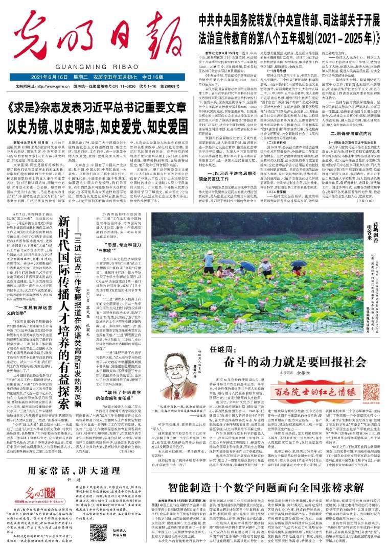 火影忍者OL