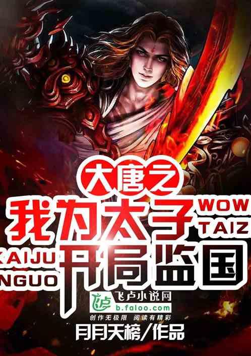 夏侯惇与夏侯淳：名字相似却命运迥异的两位名人