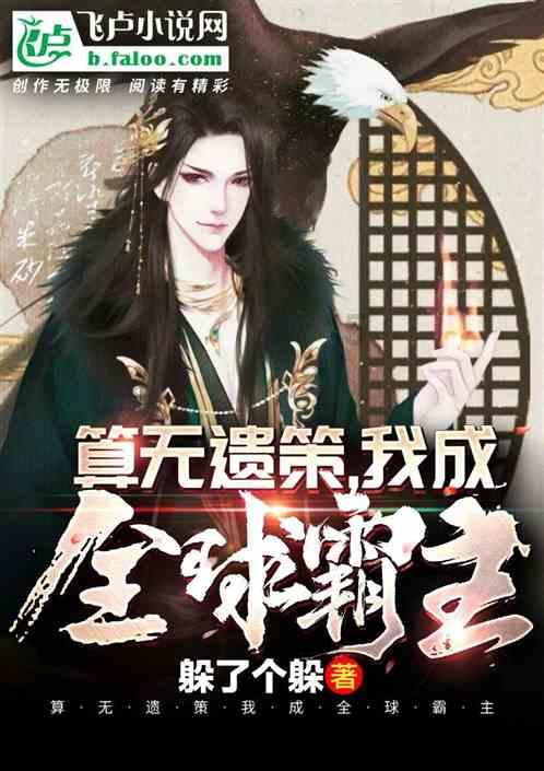 小梦魇