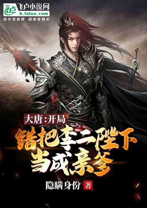 全境封锁