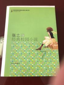 大家是怎样看待七年之痒这个话题的？
