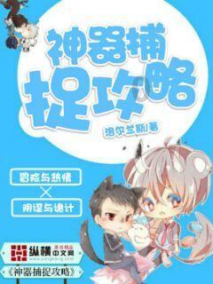 逗小猴开心系列188
